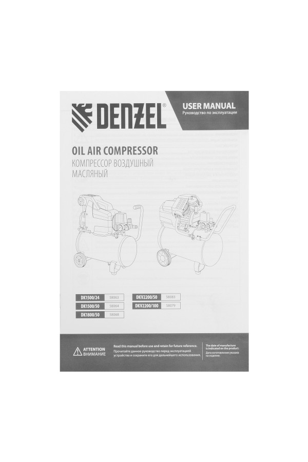 Компрессор воздушный DK1800/50, Х-PRO 1.8 кВт, 280л/мин, 50л Denzel