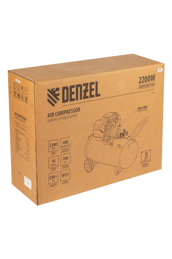 Компрессор воздушный DKV2200/100, Х-PRO 2.2 кВт, 400 л/мин, 100л Denzel
