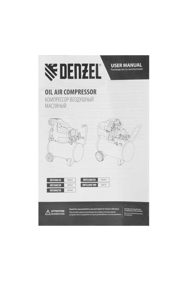 Компрессор воздушный DKV2200/100, Х-PRO 2.2 кВт, 400 л/мин, 100л Denzel