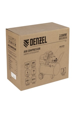 Компрессор воздушный DKV2200/50, Х-PRO 2.2 кВт, 400 л/мин, 50 л Denzel