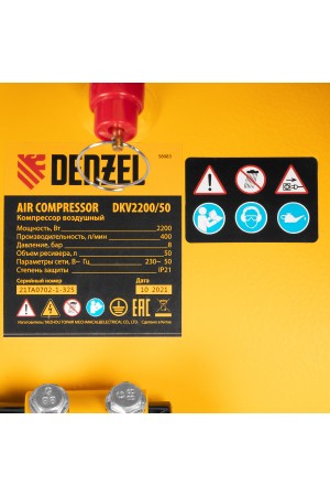 Компрессор воздушный DKV2200/50, Х-PRO 2.2 кВт, 400 л/мин, 50 л Denzel