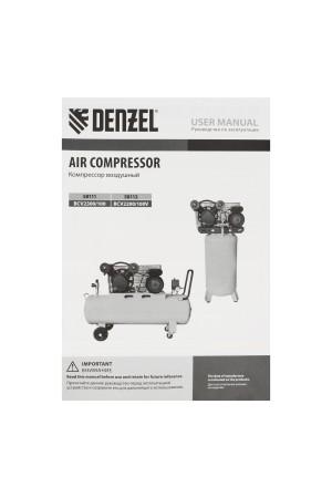 Компрессор воздушный BCV2200/100V, ременный привод , 2.3 кВт, 100 литров, 440 л/мин Denzel