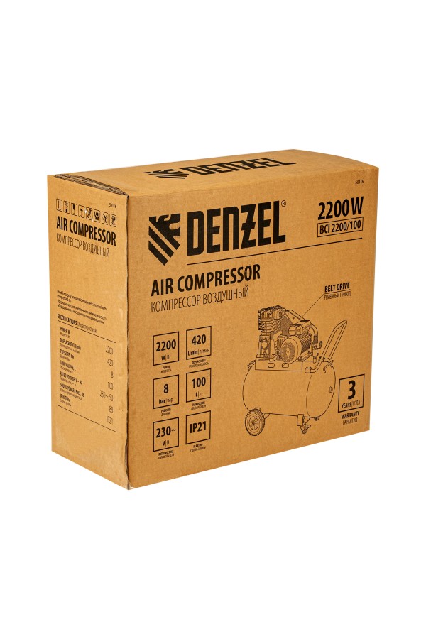 Компрессор воздушный рем. привод BCI 2200/100, 2,2 кВт, 100 литров, 420 л/мин Denzel