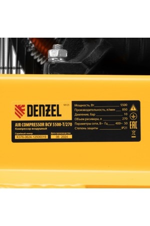 Компрессор воздушный рем. привод BCV 5500-T/270, 5,5 кВт, 270 литров, 850 л/мин Denzel