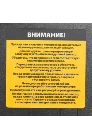 Компрессор воздушный, ременный привод BCI5500-T/270, 5.5 кВт, 270 литров, 850 л/мин Denzel