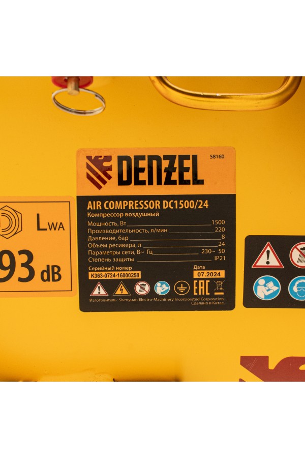Компрессор воздушный DC1500/24, прямой привод, 1.5 кВт, 24 литра, 220 л/мин Denzel