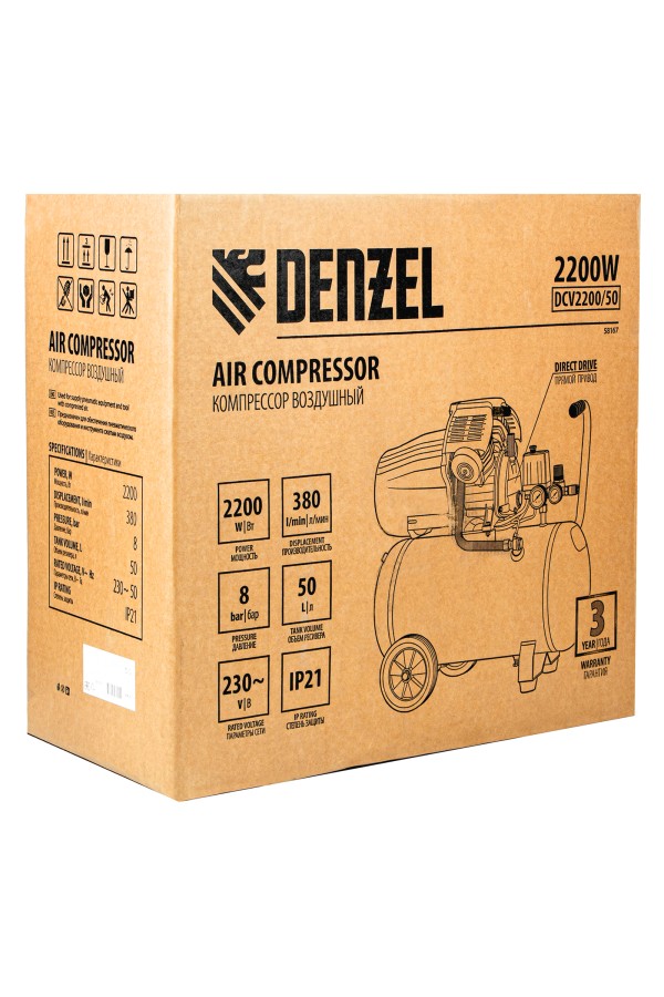 Компрессор воздушный DCV2200/50, прямой привод, 2.2 кВт, 50 литров, 380 л/мин Denzel