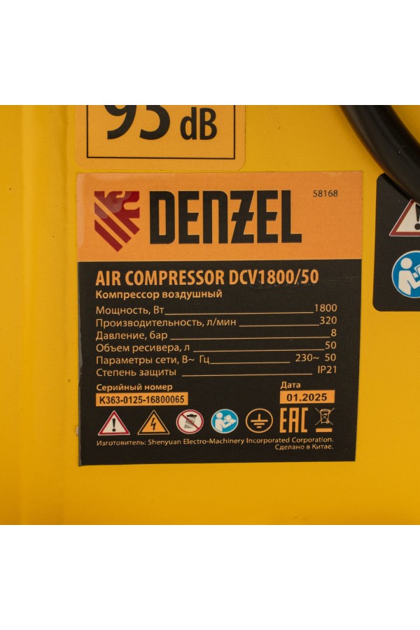 Компрессор воздушный прям. привод DCV1800/50, 1,8 кВт, 50 литров, 320 л/мин Denzel
