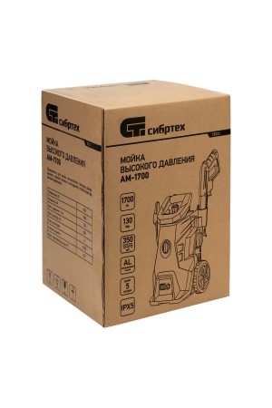 Моечная машина высокого давления АМ-1700, 1700 Вт, 130 бар, 350 л/ч, колесная Сибртех