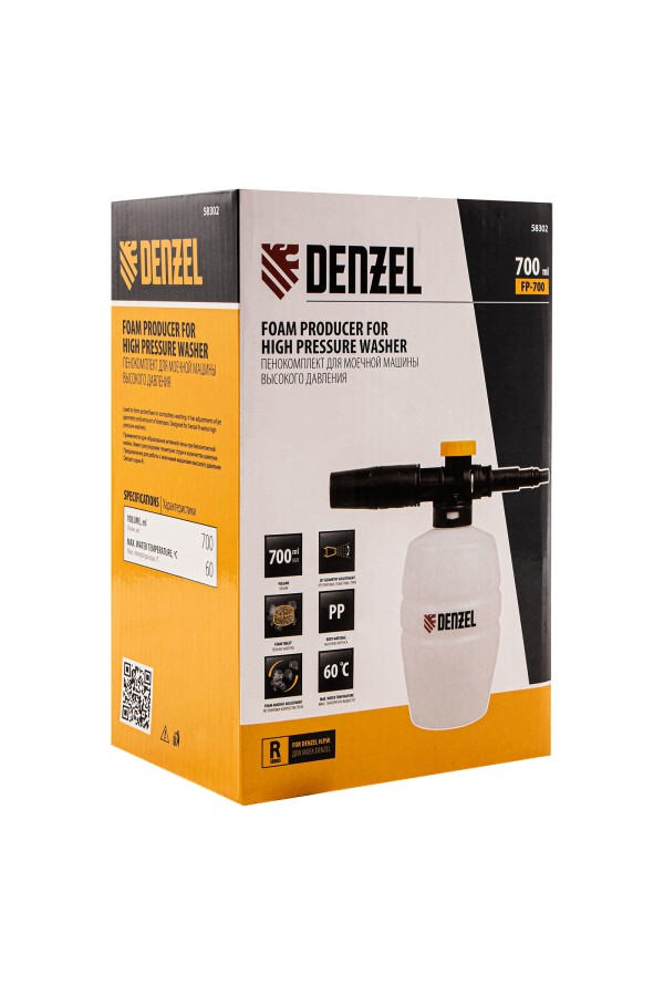 Пенокомплект FP-700, для моечных машин высокого давления, универсальный Denzel