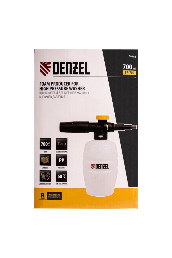 Пенокомплект FP-700, для моечных машин высокого давления, универсальный Denzel