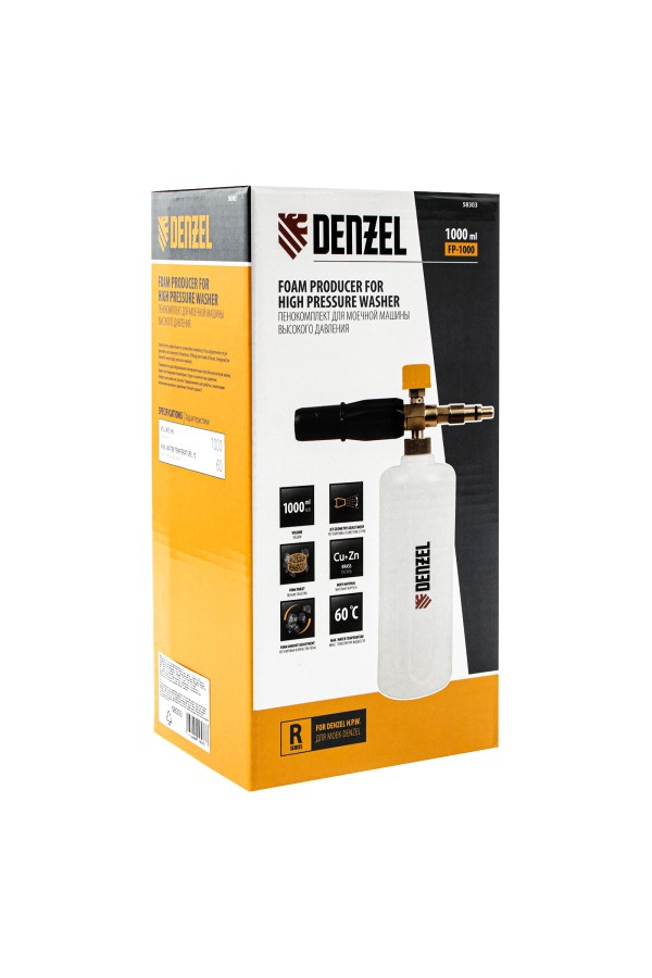 Пенокомплект FPB-1000, для моечных машин высокого давления, латунь  Denzel