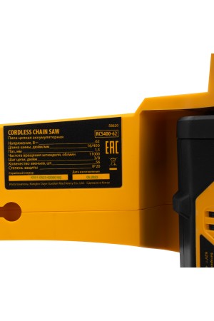 Пила цепная  аккумуляторная  бесщет., RCS 400-62, 400 мм, Li-ion, 62В Denzel