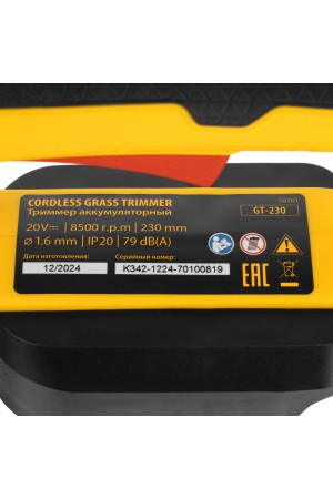 Триммер аккумуляторный GT-230, 230 мм, Li-Ion, 20 В Denzel