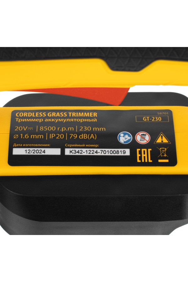 Триммер аккумуляторный GT-230, 230 мм, Li-Ion, 20 В Denzel