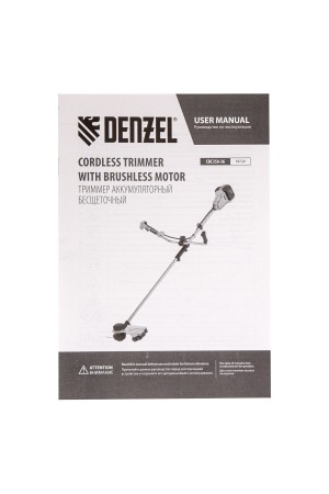Триммер аккумуляторный бесщеточный CBC350-36, Li-ion, 36 В, 350 мм Denzel
