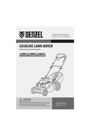 Газонокосилка бензиновая GLD-460SP, 146 куб.см, ширина 46 см, привод 7 уровней, травосборник 50 л Denzel
