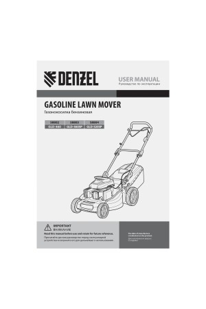 Газонокосилка бензиновая GLD-520SP, 196 куб.см, ширина 52 см, привод, 7 уровней,травосборник 60 л Denzel