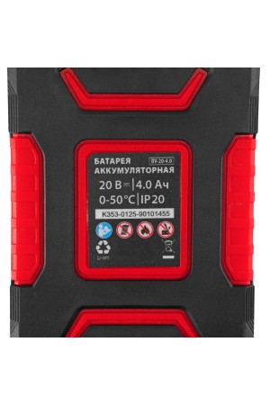 Газонокосилка аккумуляторная бесщеточная CLM-320, 320 мм, травосб. 30 л, Li-Ion, 20 В MTX