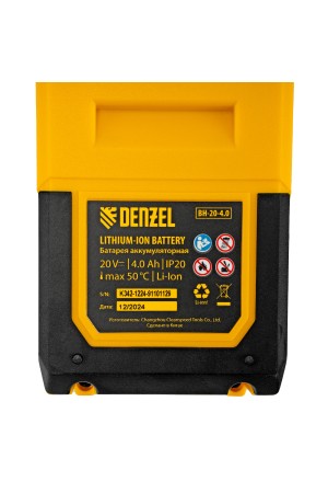 Газонокосилка аккумуляторная бесщет. DLM-460, 460 мм, травосб. 65 л., Li-Ion, 40 В Denzel