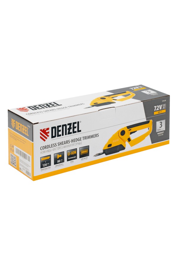 Ножницы-кусторез аккумуляторные GS-7, Li-Ion, 7,2 В Denzel