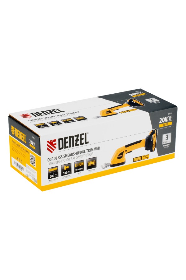 Ножницы-кусторез аккумуляторные GS-20, Li-Ion, 20 В Denzel