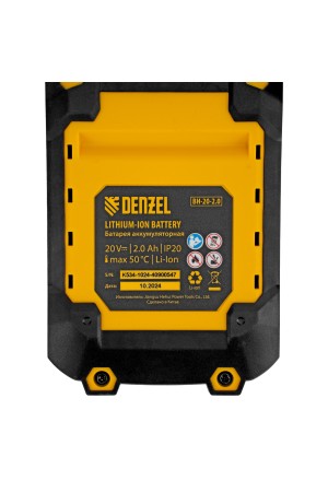Ножницы-кусторез аккумуляторные GS-20, Li-Ion, 20 В Denzel