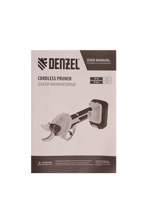 Секатор аккумуляторный CP-30,  18В Li-Ion// Denzel