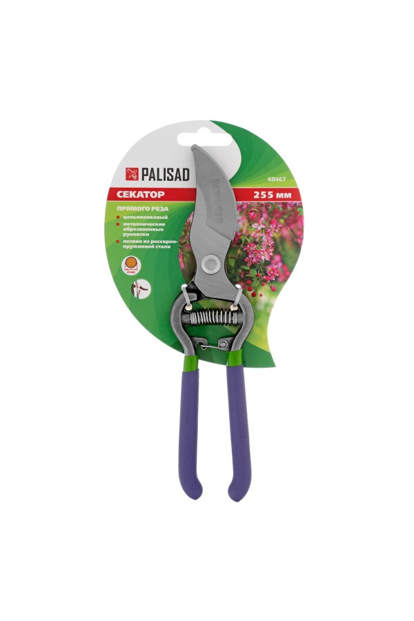 Секатор прямого реза, 255 мм, цельнокованый, металлические обрезиненные рукоятки, Palisad