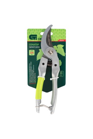 Секатор прямого реза, 225 мм, металлические рукоятки, нижняя в ПВХ-оболочке Сибртех