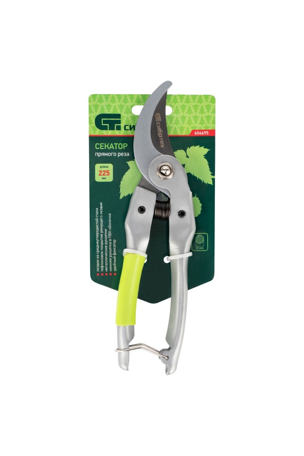 Секатор прямого реза, 225 мм, металлические рукоятки, нижняя в ПВХ-оболочке Сибртех