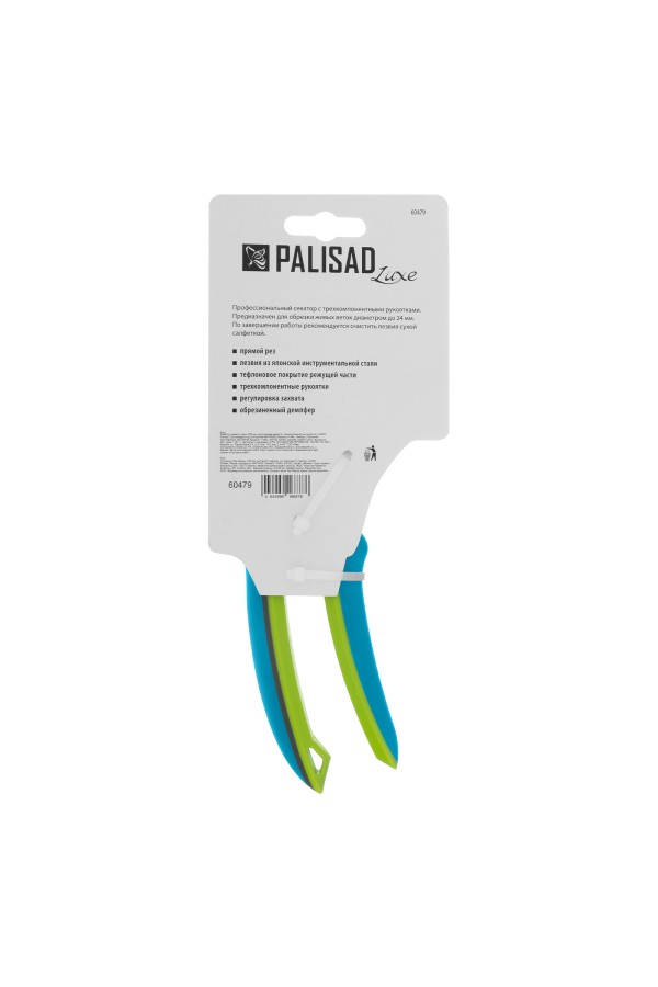 Секатор прямого реза, 225 мм, регулировка захвата, трехкомпонентные рукоятки, Luxe, Palisad