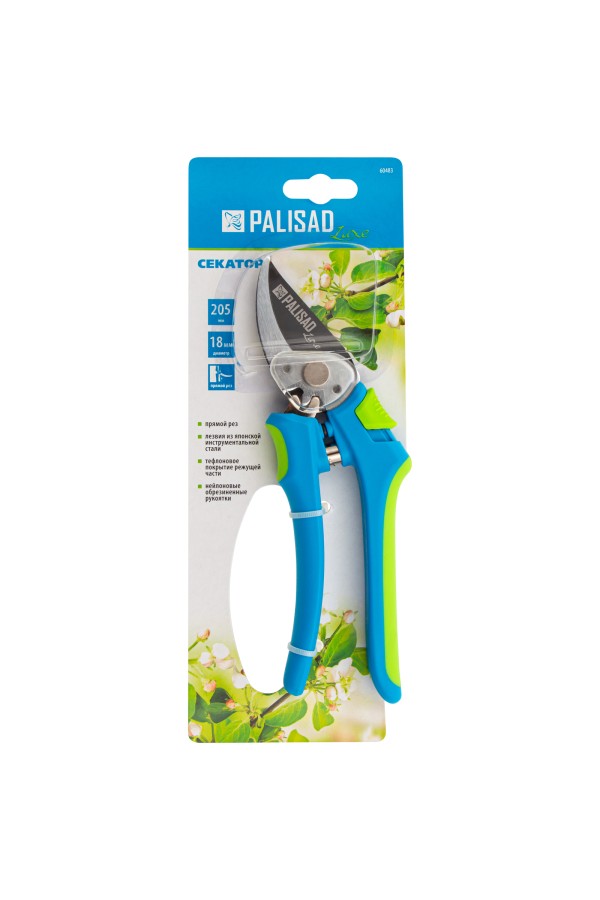 Секатор прямого реза, 205 мм, двухкомпонентные рукоятки, Luxe, Palisad