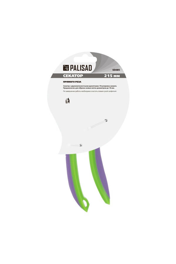 Секатор прямого реза, 215 мм, регулировка захвата, двухкомпонентные рукоятки, Palisad