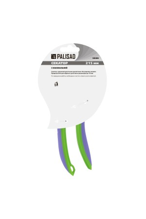 Секатор с наковальней, 215 мм, регулировка захвата, двухкомпонентные рукоятки, Palisad