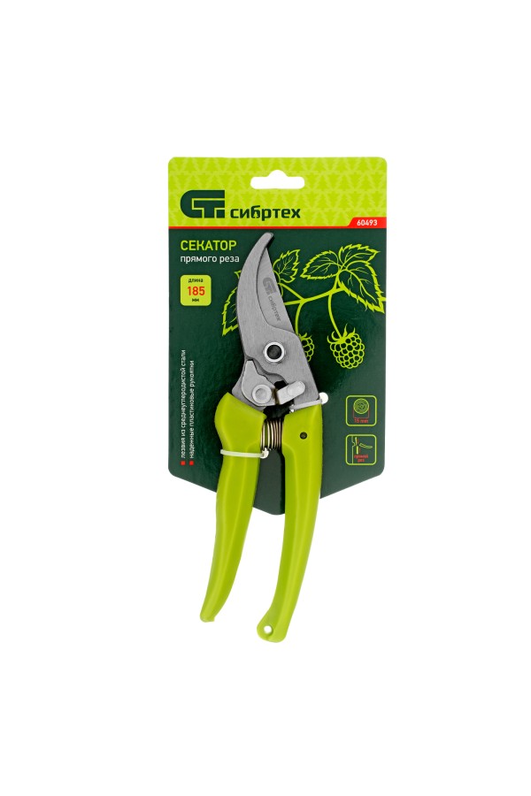 Секатор прямого реза, 185 мм, пластиковые рукоятки, Сибртех