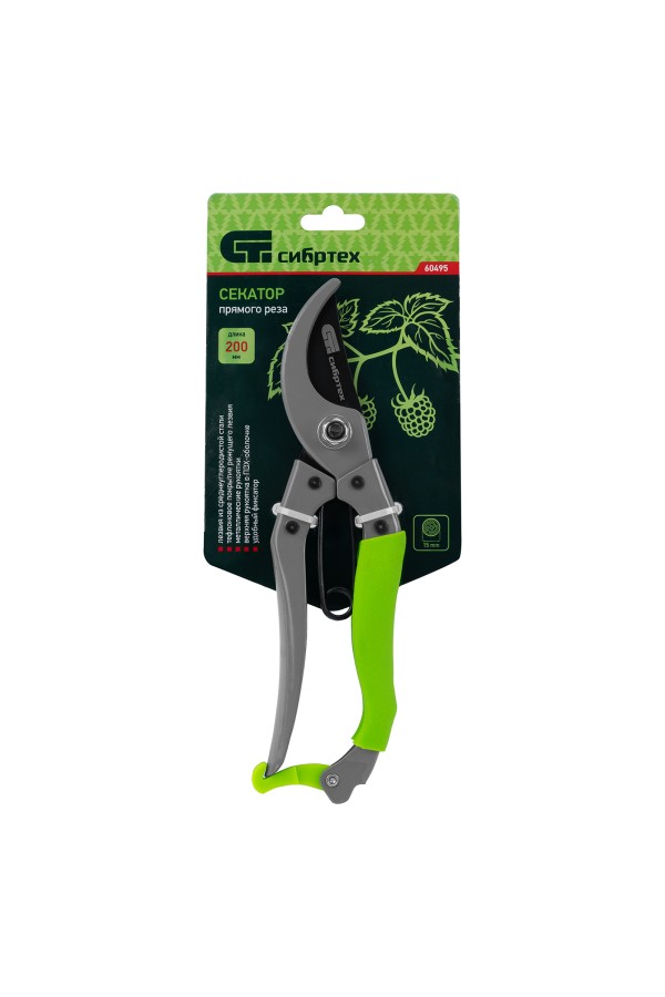 Секатор прямого реза, 200 мм, металлические рукоятки, верхняя в ПВХ - оболочке, Сибртех