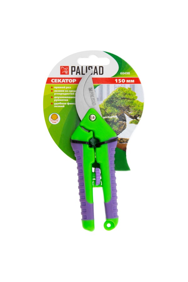 Секатор прямого реза, 150 мм, для бонсай и топиария, двухкомпонентные рукоятки, Palisad