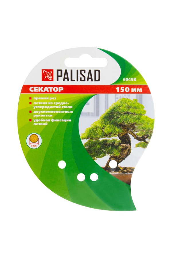 Секатор прямого реза, 150 мм, для бонсай и топиария, двухкомпонентные рукоятки, Palisad