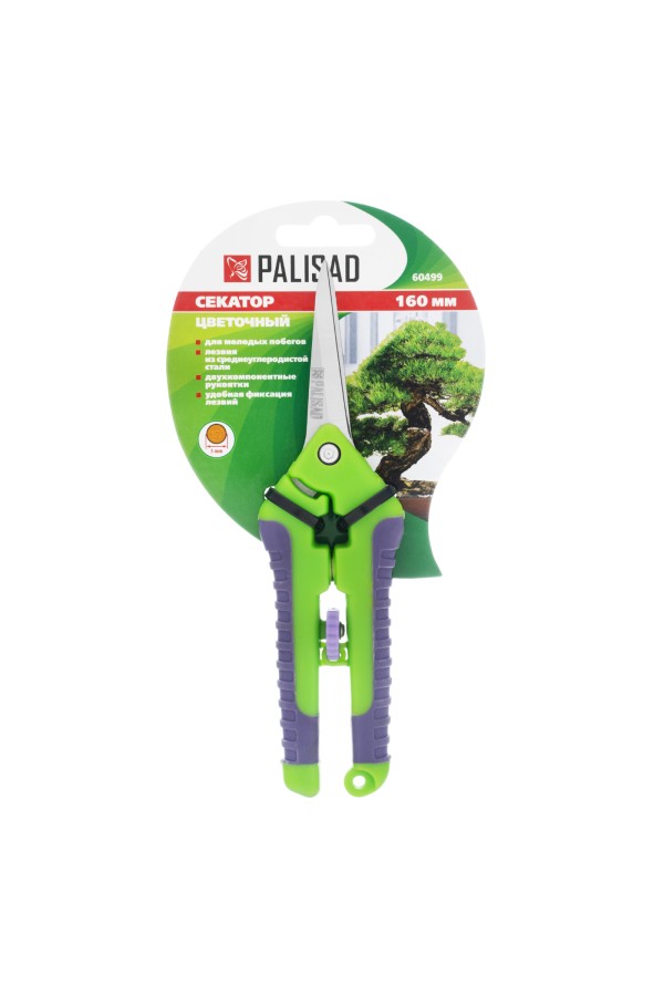 Секатор цветочный, 160 мм, для бонсай и топиария, двухкомпонентные рукоятки, Palisad