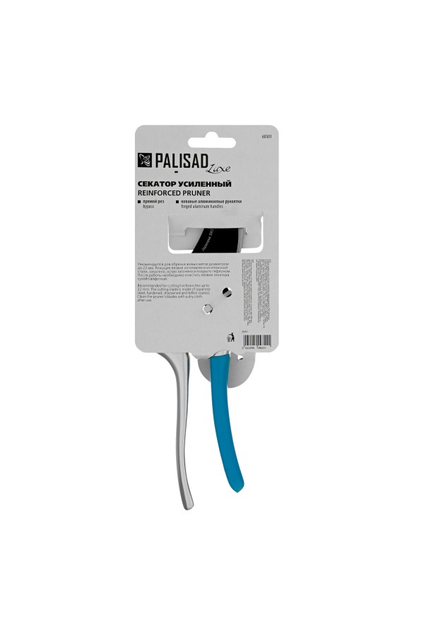 Секатор прямого реза, 210 мм, усиленный, нижняя рукоятка в ПВХ - оболочке, Luxe, Palisad
