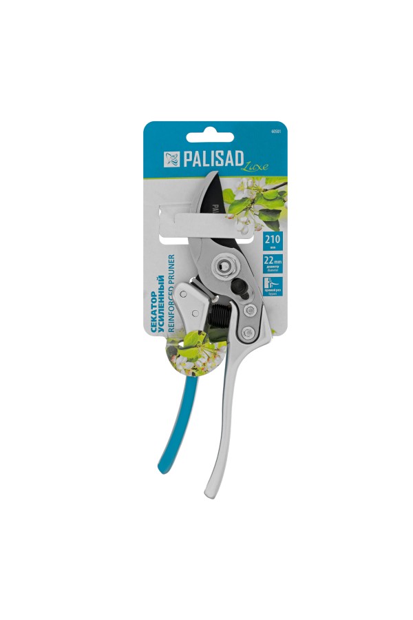Секатор прямого реза, 210 мм, усиленный, нижняя рукоятка в ПВХ - оболочке, Luxe, Palisad