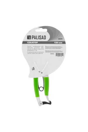 Секатор прямого реза, 180 мм, металлические обрезиненные рукоятки, Palisad