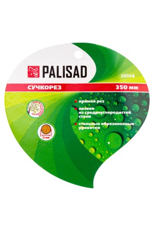 Сучкорез прямого реза, 350 мм, стальные обрезиненные рукоятки, Palisad