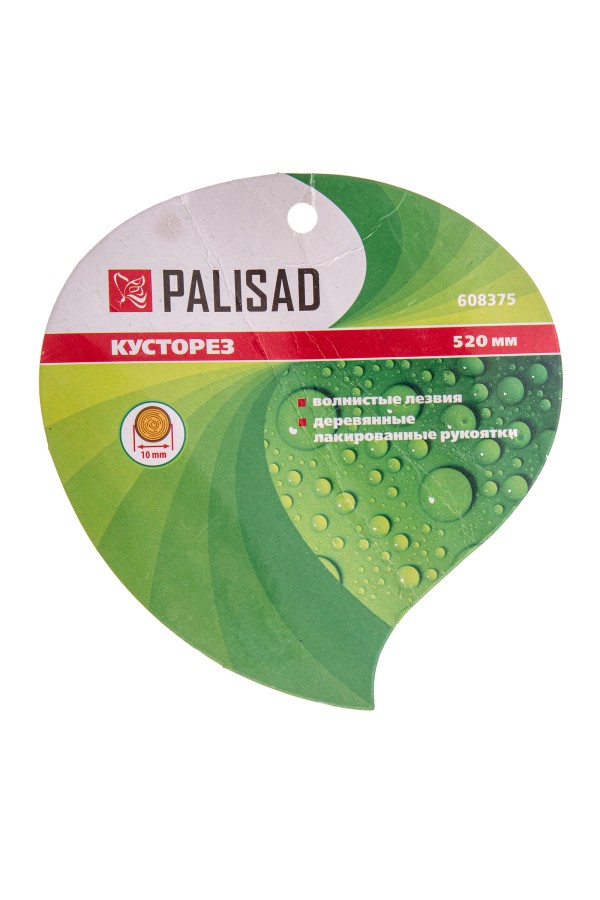 Кусторез, 520 мм, волнистые лезвия, деревянные рукоятки, Palisad