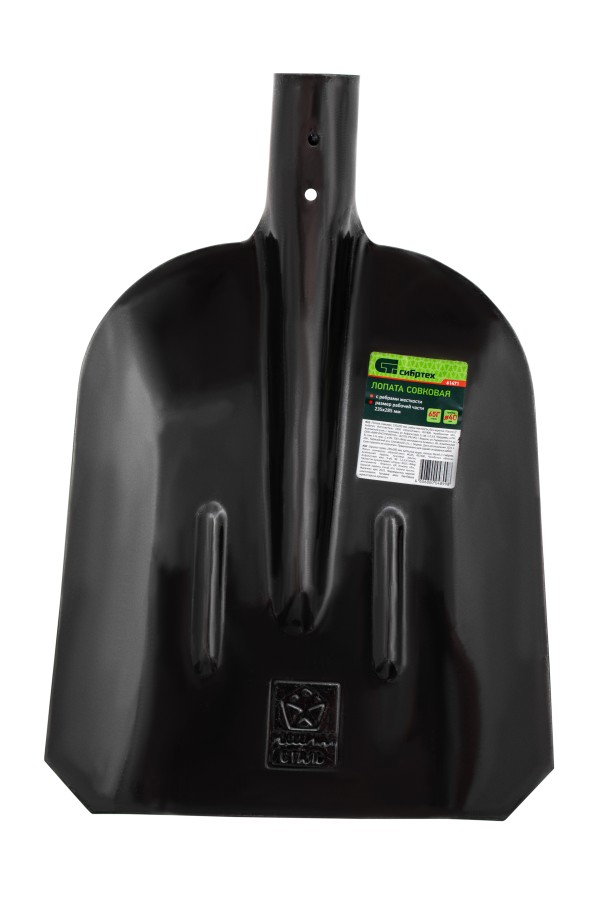Лопата совковая, 235х285 мм, ребра жесткости, без черенка, Сибртех
