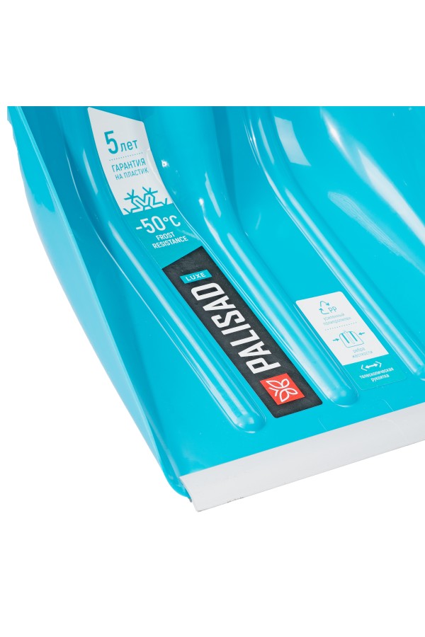 Лопата для уборки снега пластиковая Luxe, 270 х 310 х 760 - 960 мм, телескопический черенок, Palisad