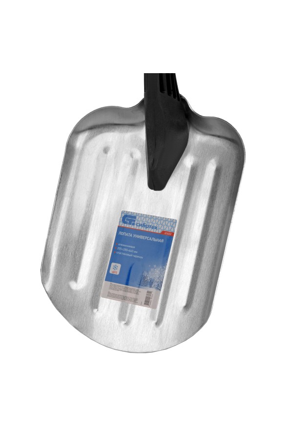 Лопата универсальная алюминиевая, 205 х 280 х 640 мм, пластиковый черенок, Сибртех