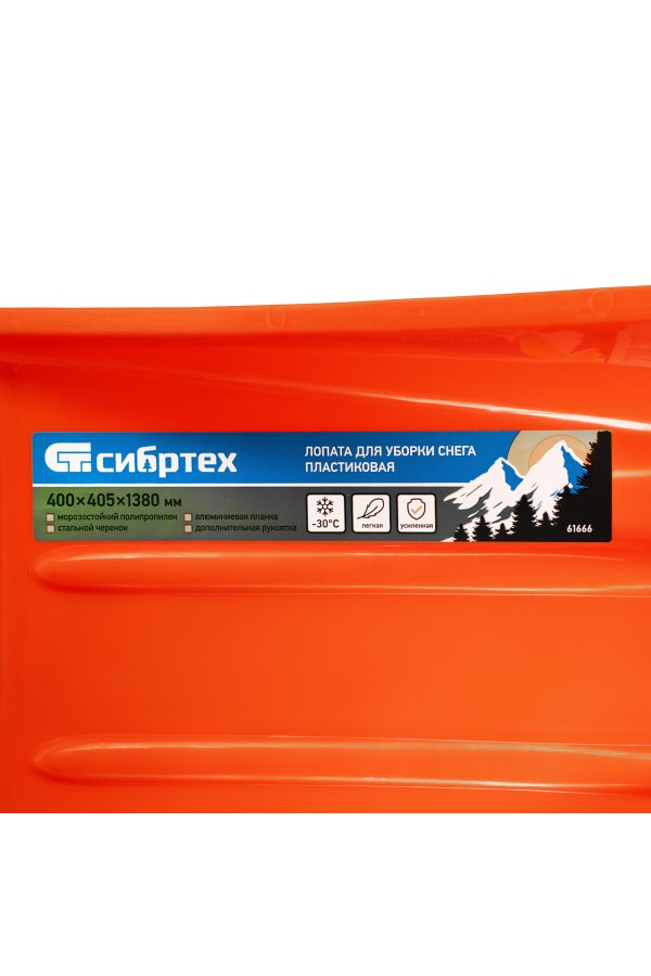 Лопата для уборки снега пластиковая, 400х405х1380 мм, стальной черенок, усиленная Сибртех