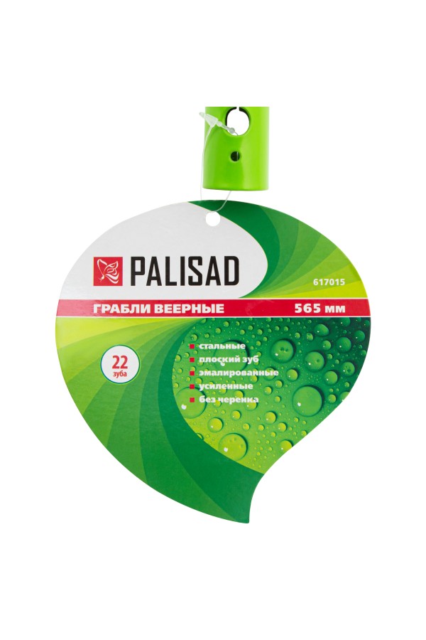 Грабли веерные стальные, 565 мм, 22 плоских зуба, эмалированные, усиленные, без черенка, Palisad